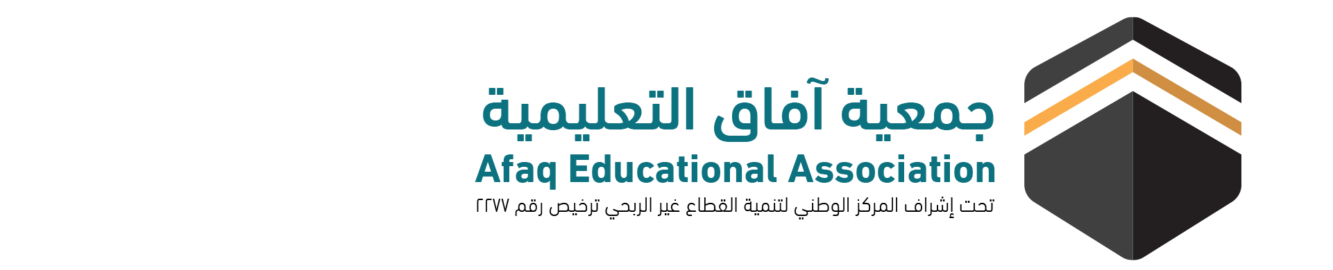 الشعار